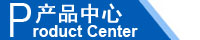 江西南昌洗地機品牌旭潔電動洗地機和電動掃地車生產制造廠南昌旭潔環保科技發展有限公司產品中心